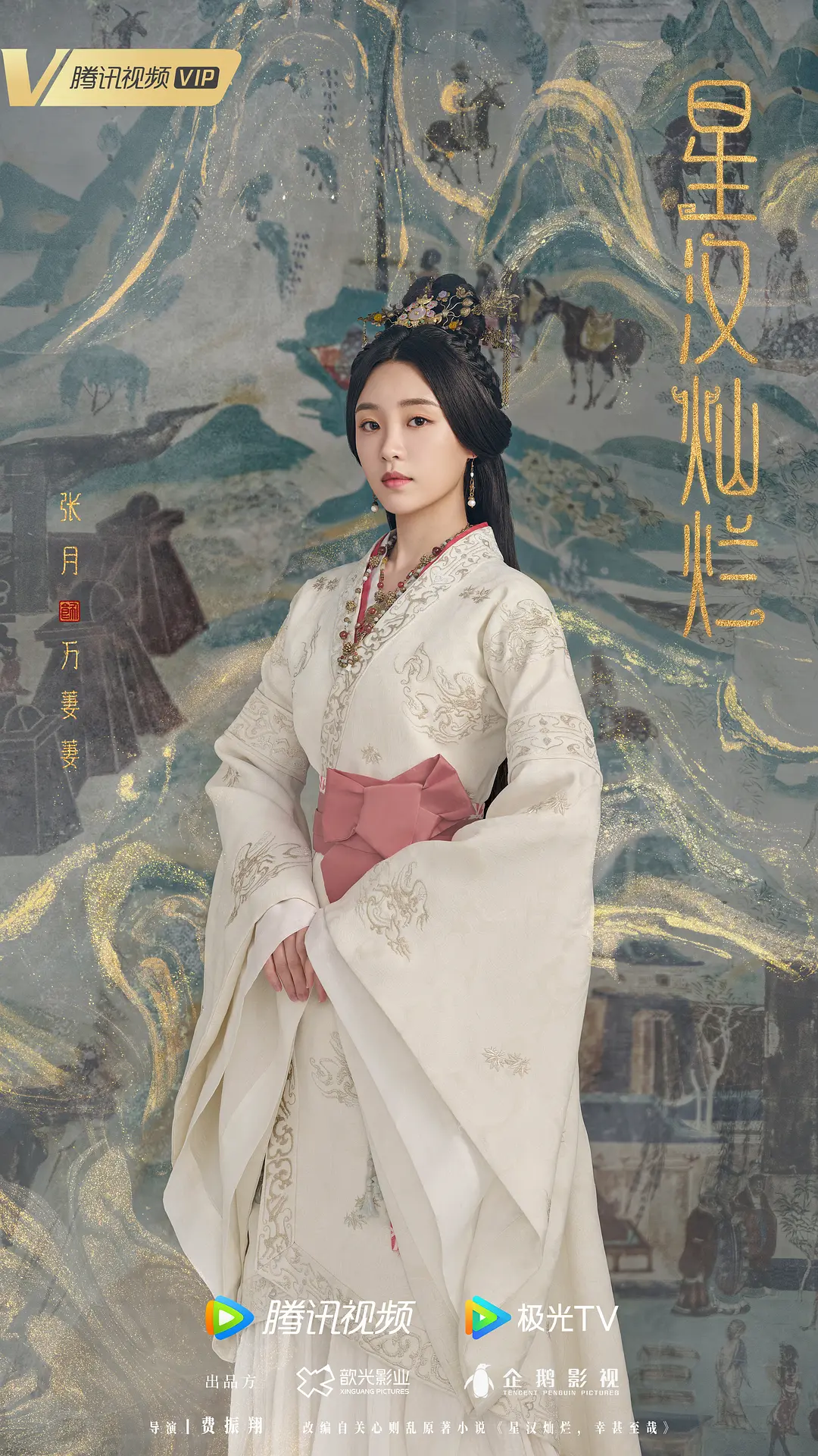 古装剧丧葬风我忍了，可欧美风和日韩风是什么鬼？