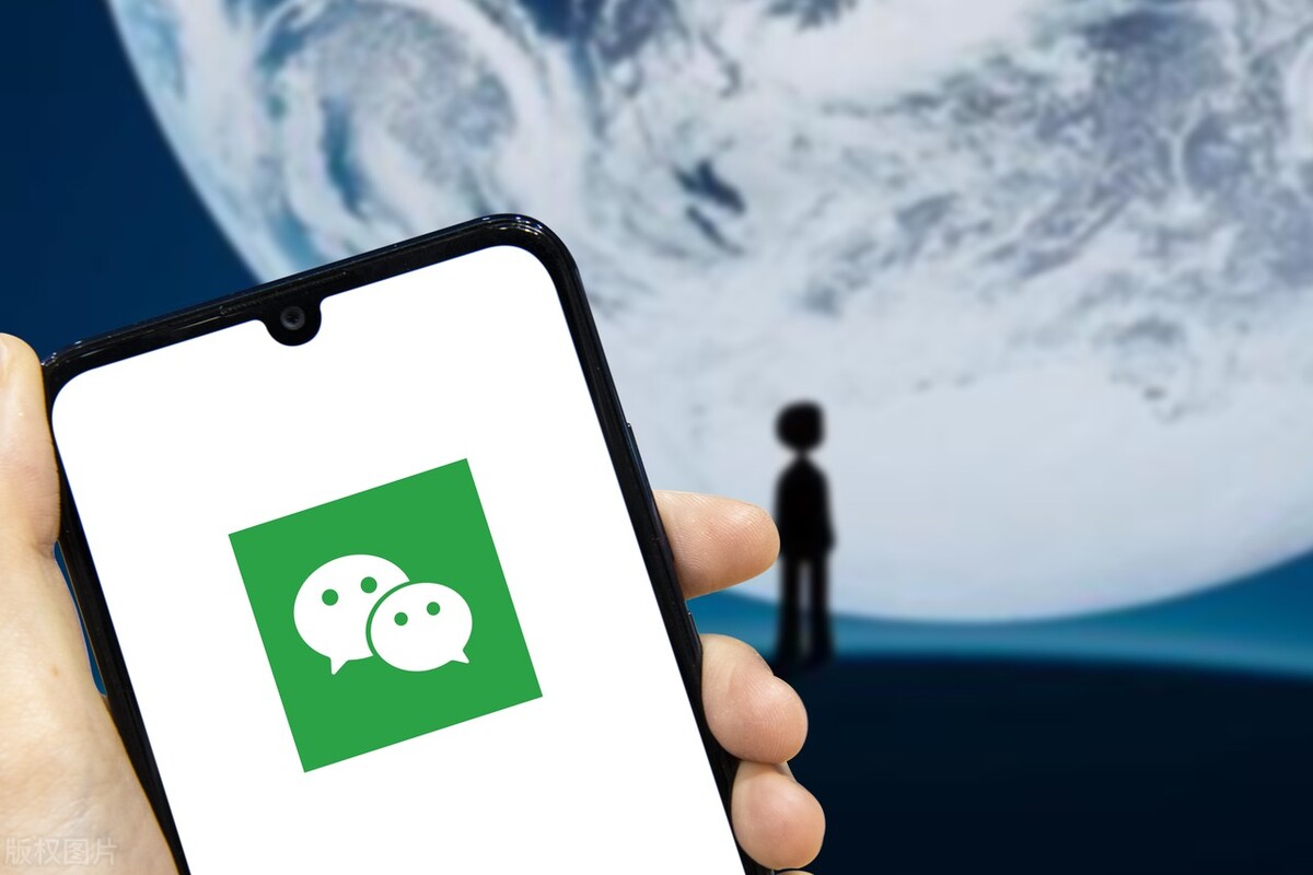微信8.0.24正式版发布，新增了6个功能