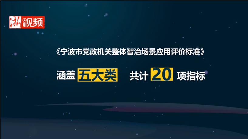 浙江干部的數(shù)字化思維,，是如何領(lǐng)先的,？