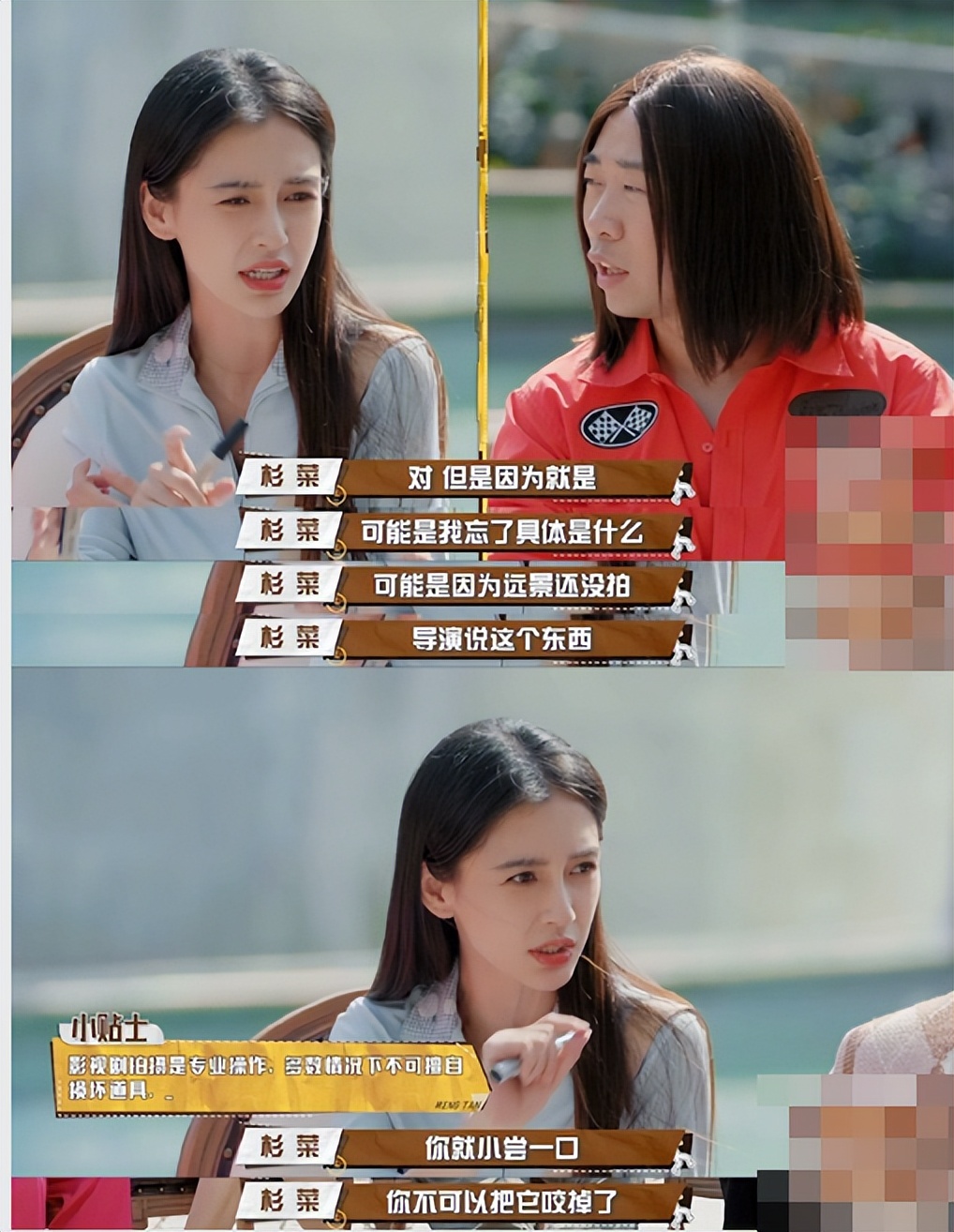 杨颖终于回应了！拍戏假吃遭人诟病多年，原是导演怕没道具让少吃