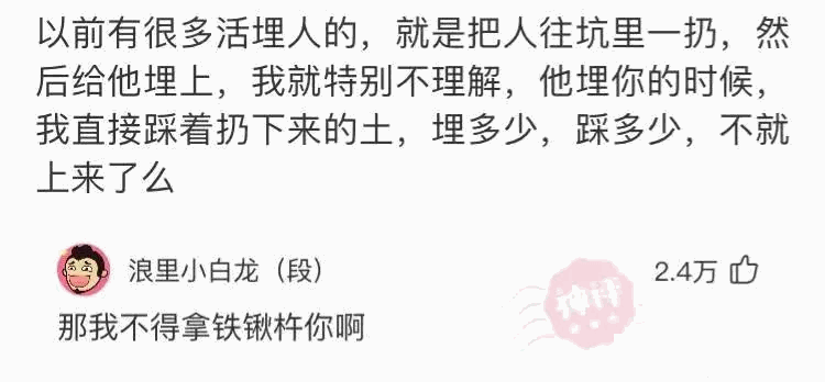 空翻一个，帅不帅，尴尬了，这下得去医院住一段时间了