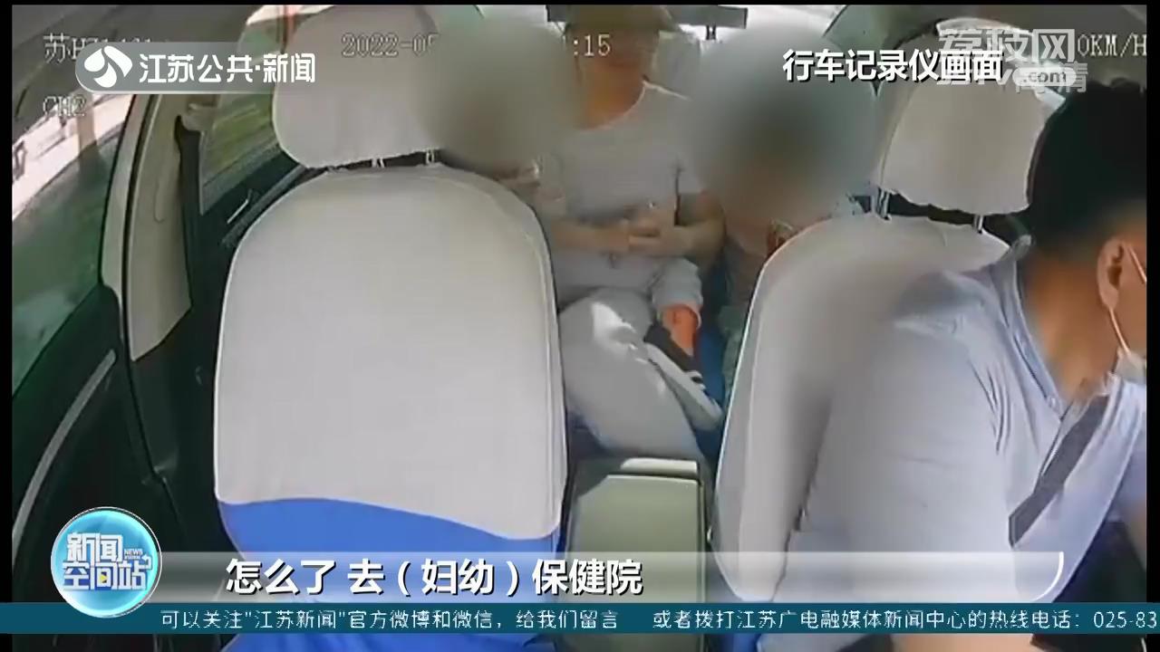 4岁男童突发癫痫 淮安的哥闯五个红灯紧急送医