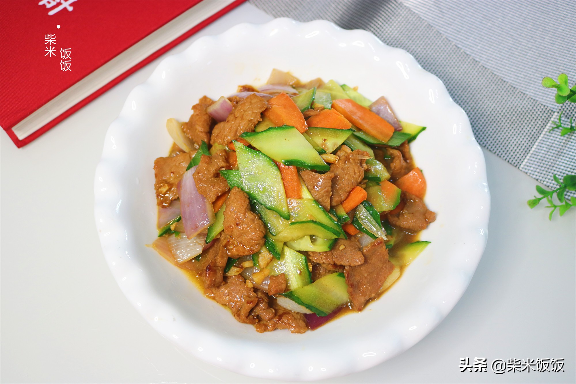 下班后吃什么？分享9道家常菜，做法简单又营养，个个好吃