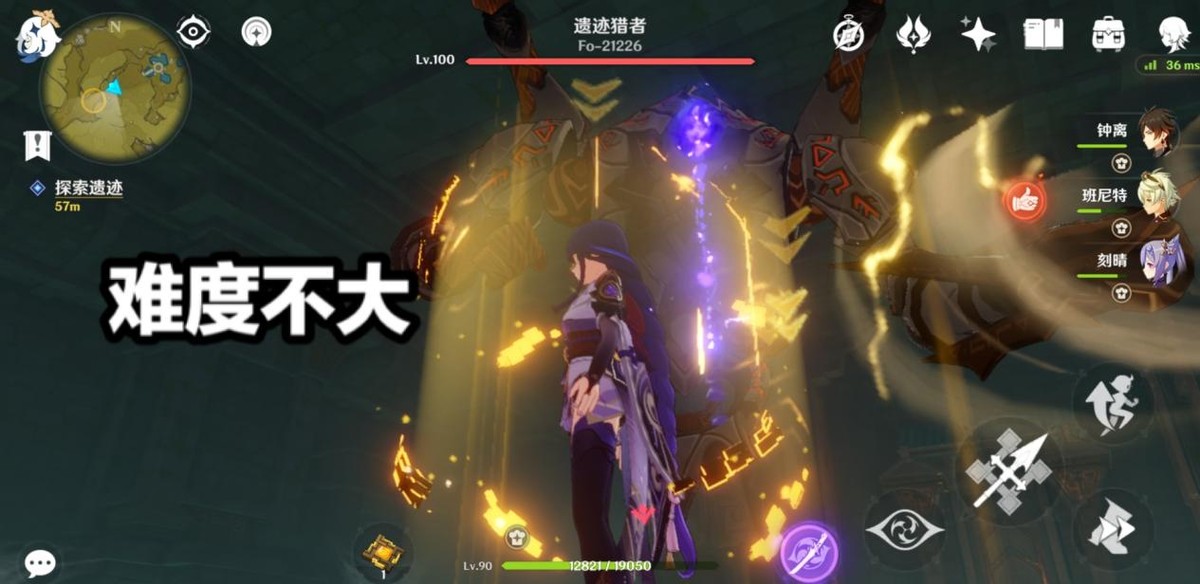 原神中堪称超S级的任务，奖励是20万摩拉+50原石，但过程很复杂