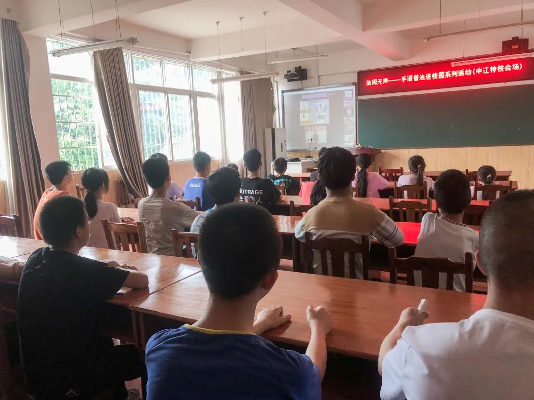 2022年未成年人保护宣传月之手语普法面对20地23校同场开始啦