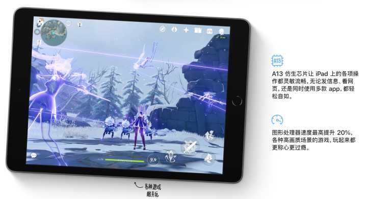 ipad 2021款2499起，对比小米平板5pro，哪个更值得买？