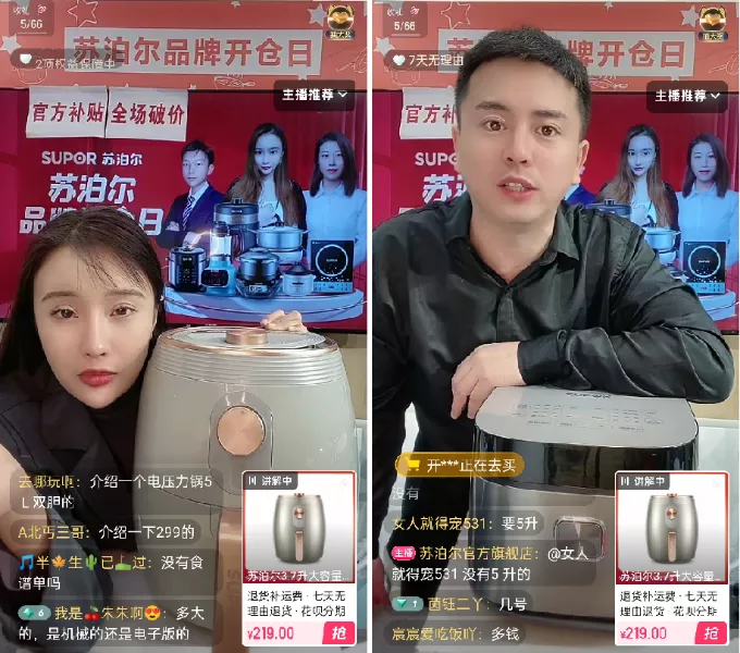 入驻快手100天，这个家电品牌单月GMV破千万