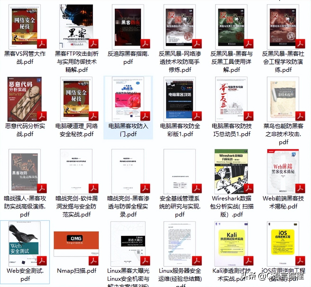 经验分享：3 条掏心掏肺的建议，新手学习编程必备，快上车