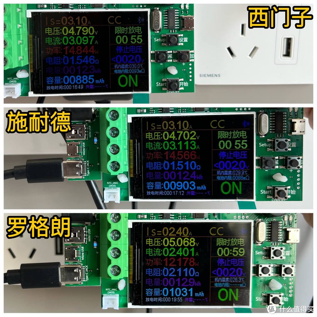 教你插座、开关如何选？西门子、施耐德、罗格朗高端型号大比拼