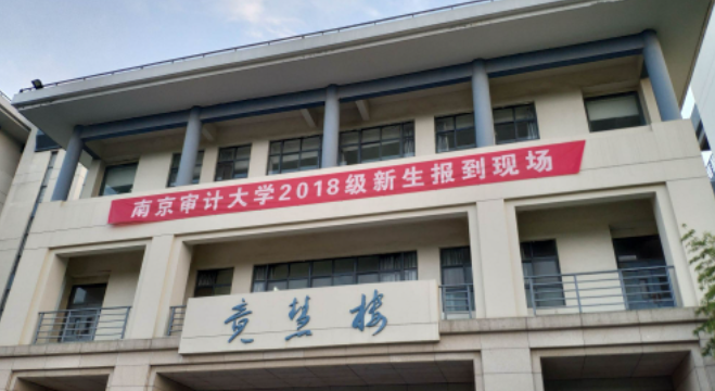 2022高考志愿填报之十大争议性大学