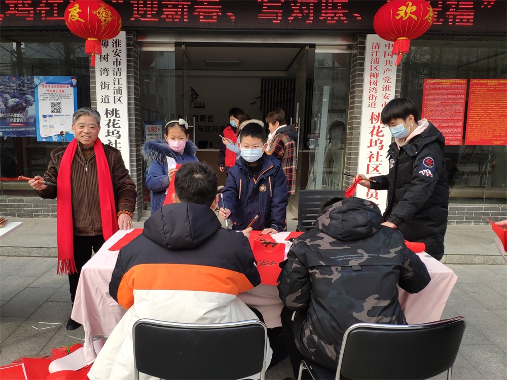 春节前夕，淮安书画家为市民送祝福
