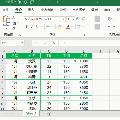 拆分表格怎么弄(excel表格怎么分离)