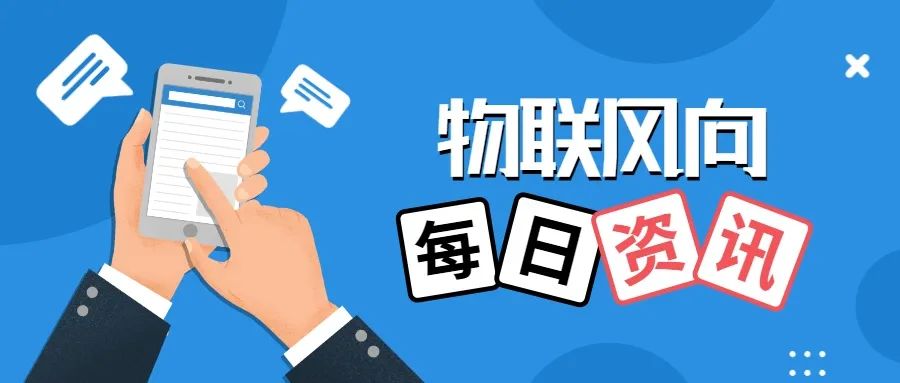 华为云发布新伙伴体系；微软Azure发布多项混合云更新