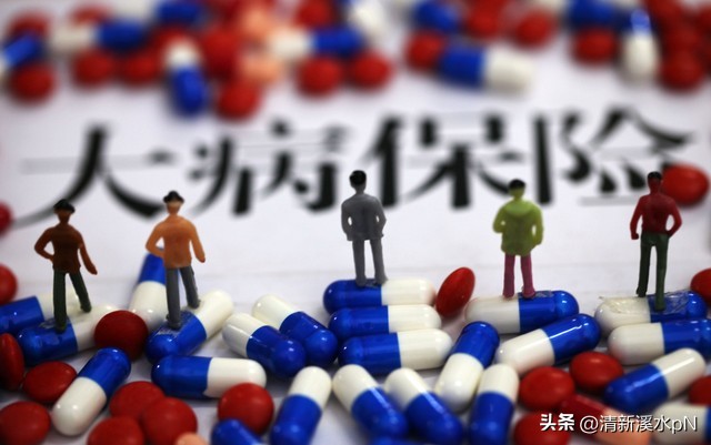 城乡居民大病保险基本介绍
