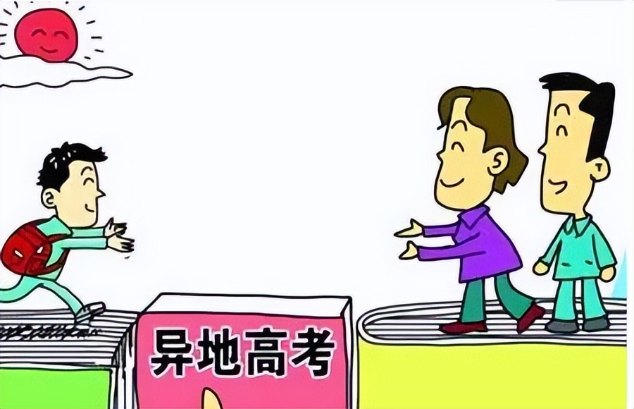教育部最新通知！这一高考捷径被堵死，家长：这才是教育的公平