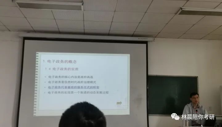 武汉大学MPA就读感悟 武大MPA公共管理硕士读书感言 林晨陪你考研