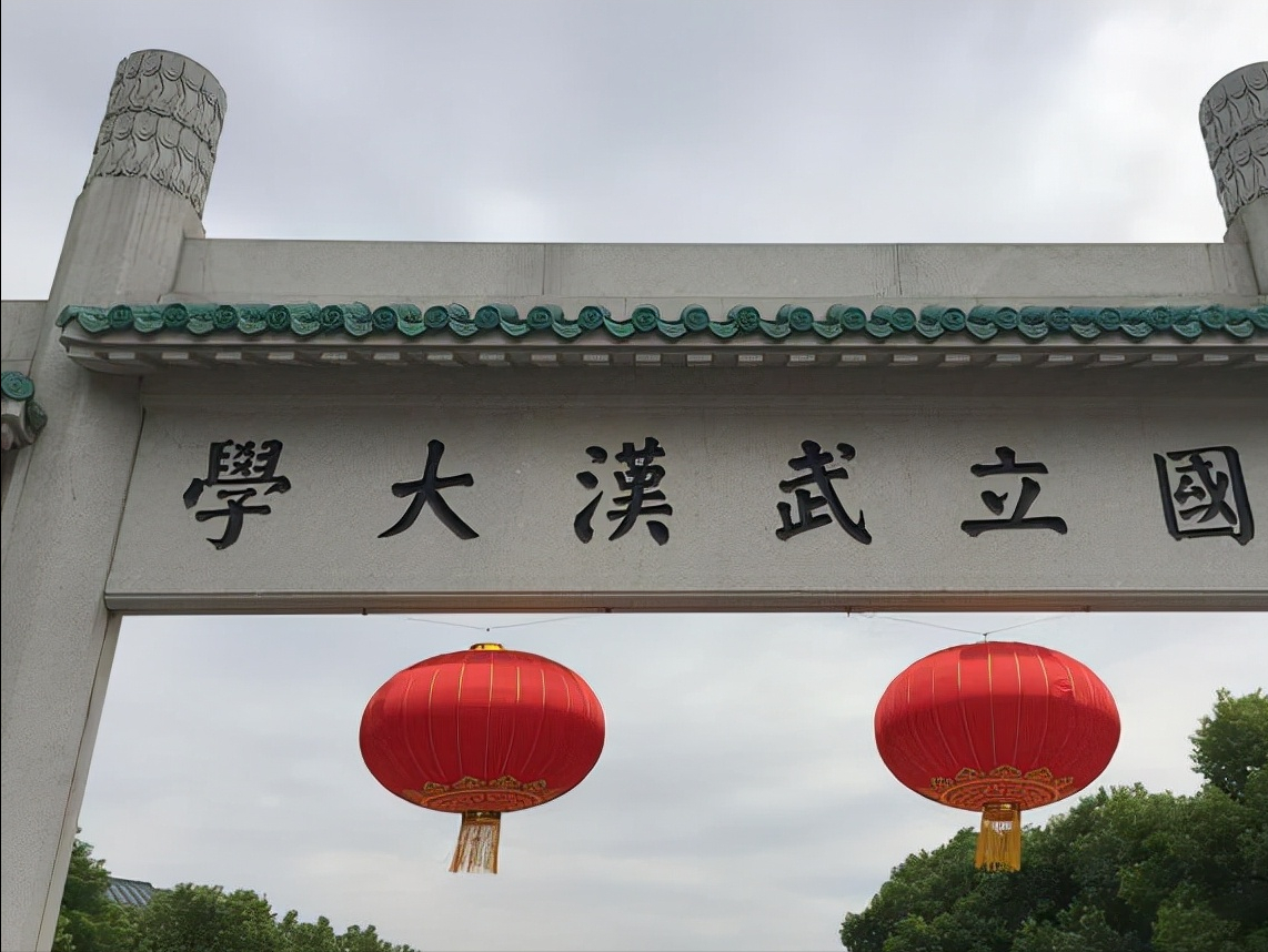 湖北高校排名出炉，武汉大学竟然不是第一名？学生：这个我服