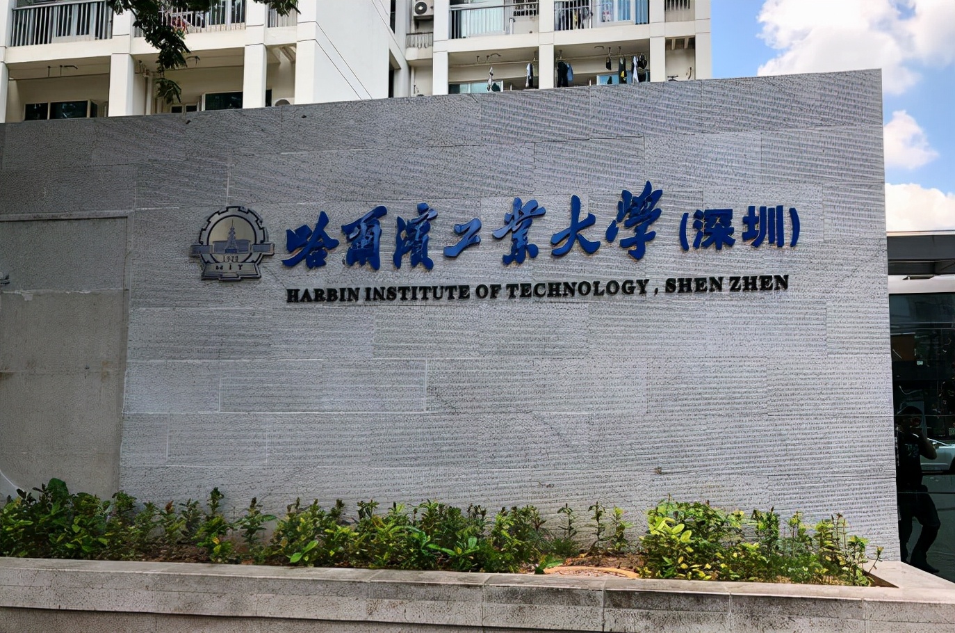 高校异地校区面临“大清洗”，多所985和211赫然在列，考生需注意