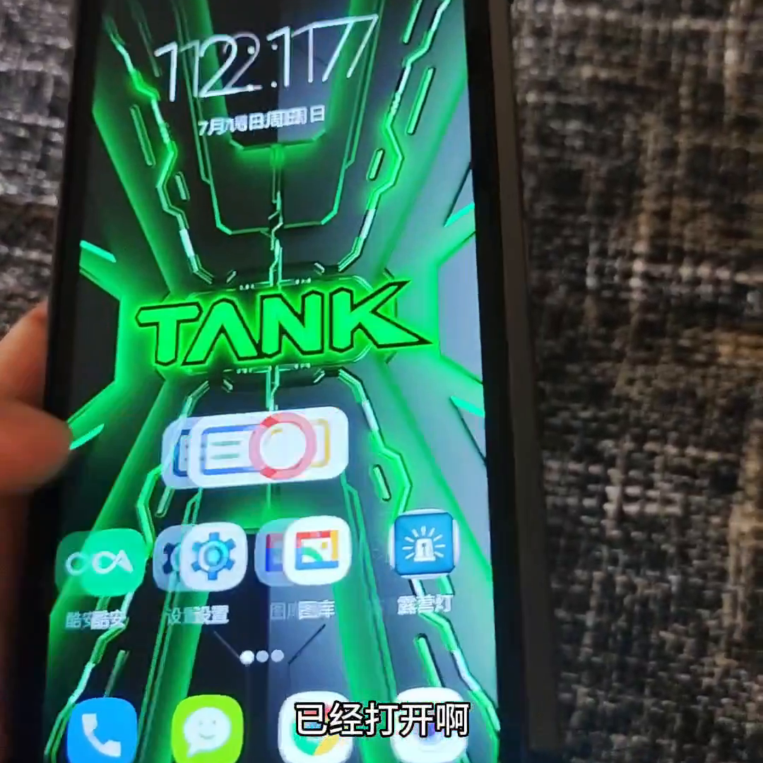 坦克2代手机价格(8849坦克2是一款投影手机)