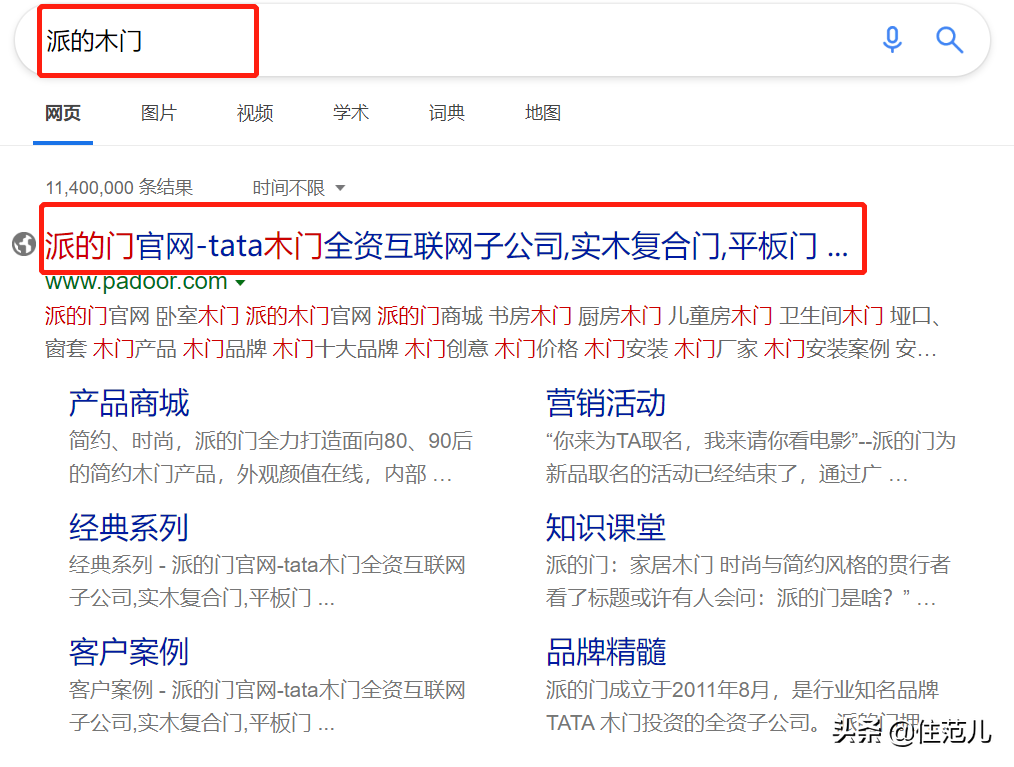 花钱谁不会？难的是避坑