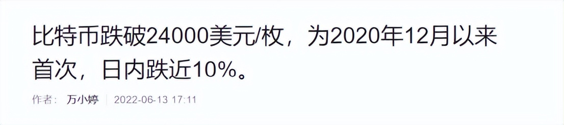 资本大逃杀正在横扫一切