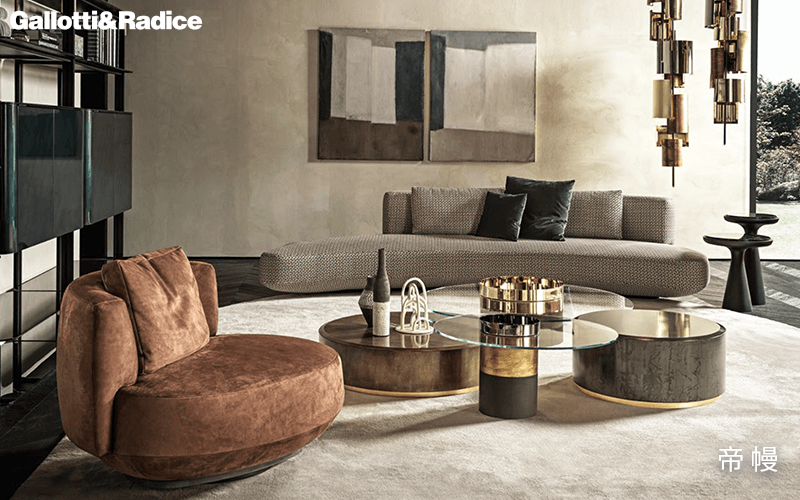 GALLOTTI&RADICE茶幾，這樣的茶幾在客廳太吸睛