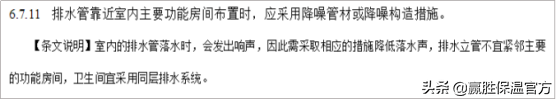 爱耳Alpipe管道隔声系统以“静”治“噪”