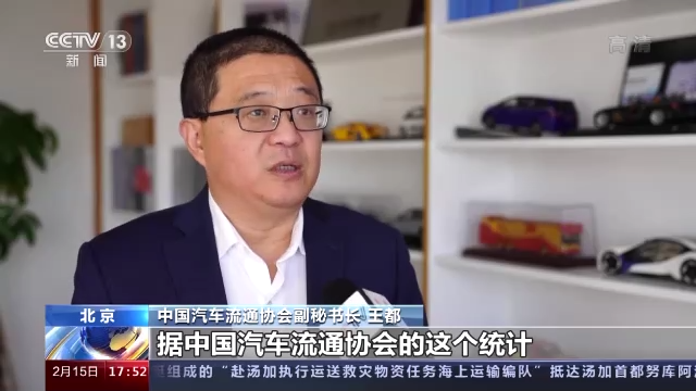 二手新能源车成“烫手山芋”买卖难困局怎么破？