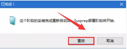 Windows 11 中文系统下载及安装教程