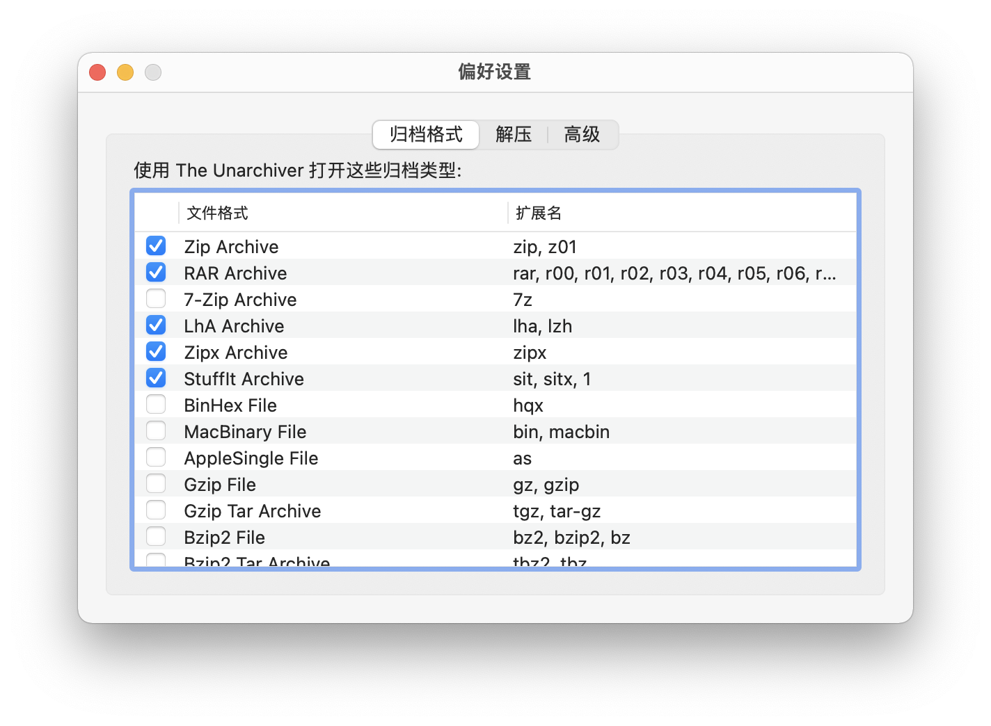 盘点2021年我的 Mac 里那些好用的软件