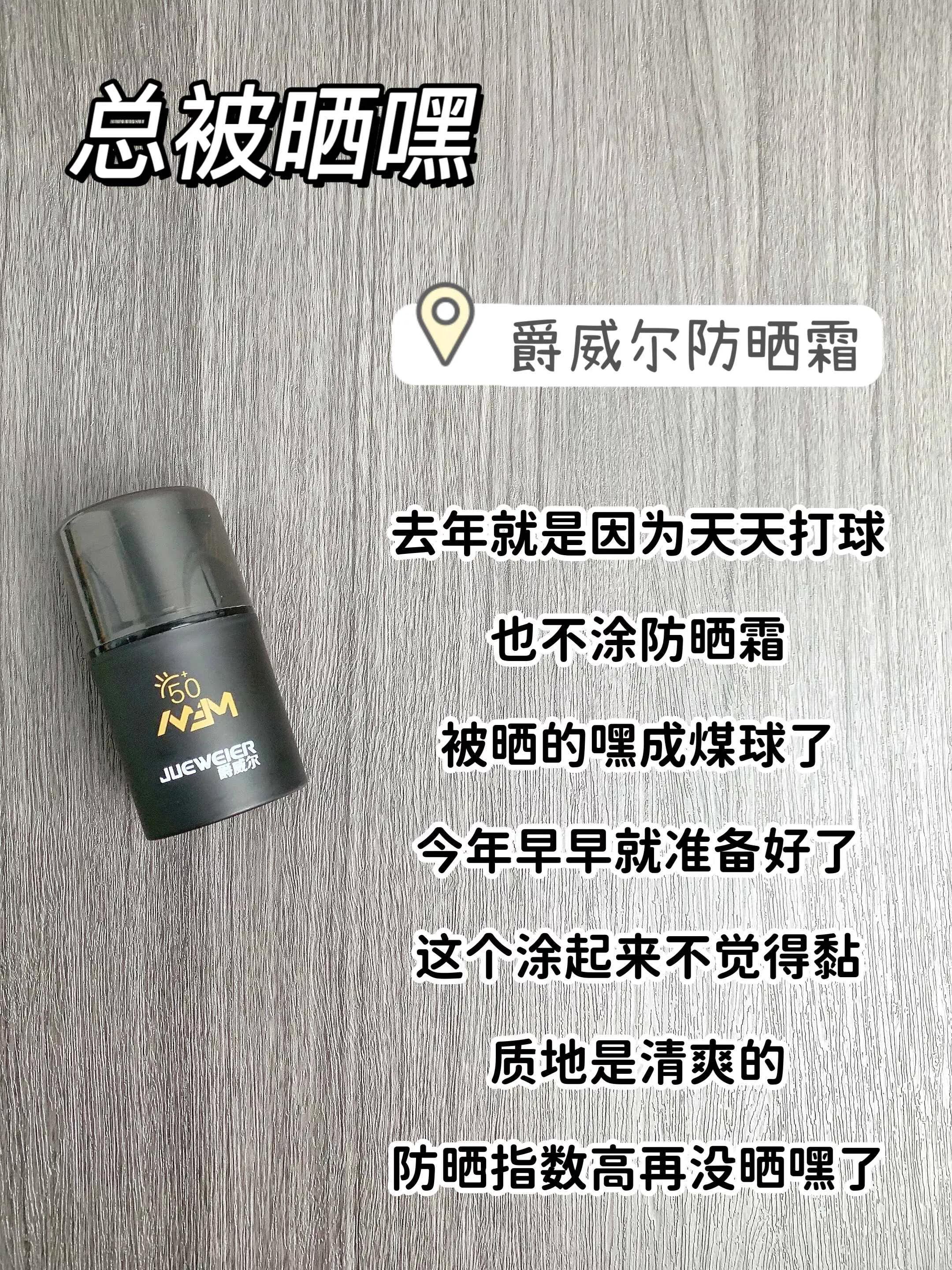 中国公认五大“垃圾”国货大曝光，强烈建议大家赶紧看看