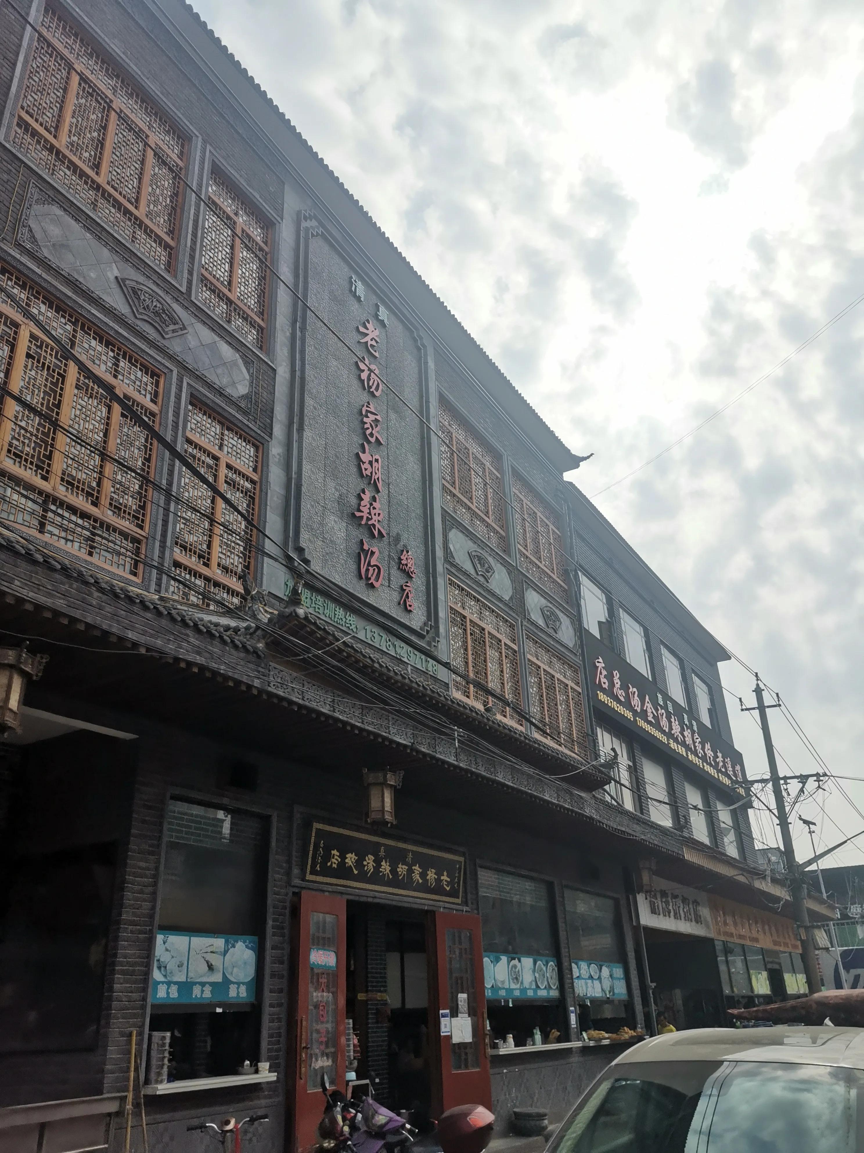 特斯拉model y长途奔袭1300+公里回娘家（3）