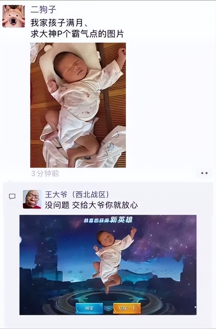 “10天大的婴儿，这是怎么了？”哈哈哈哈老妈说洗一洗还可以要