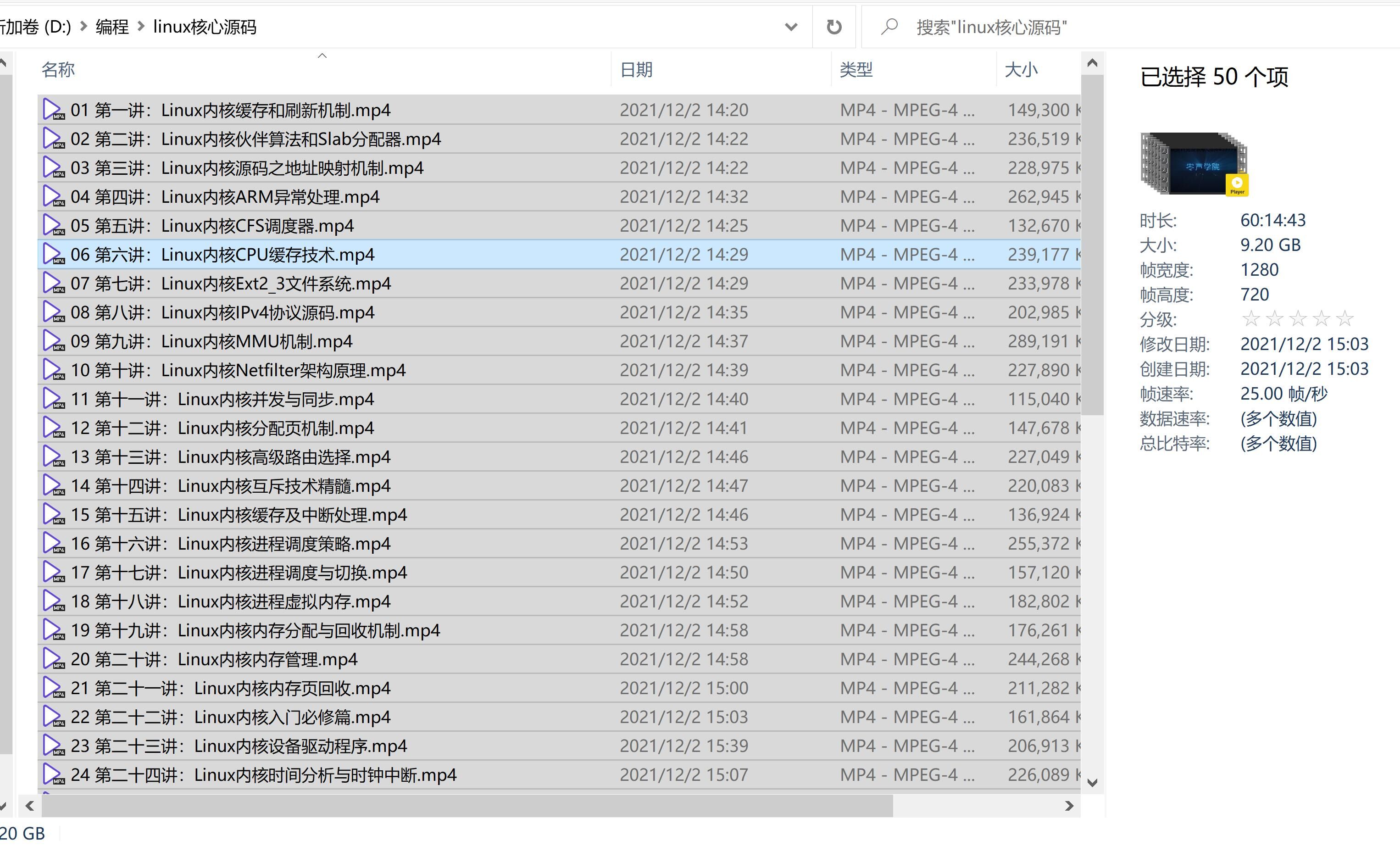 從Linux源碼角度看Epoll，透過(guò)現(xiàn)象看本質(zhì)