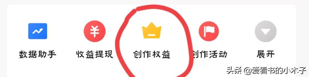 2022，別再混日子了，在頭條抄書掙錢吧