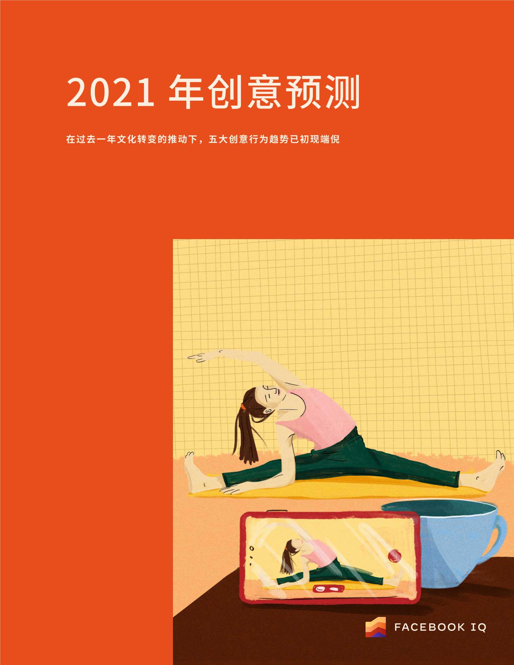 侠说智库：今日报告星球更新46份