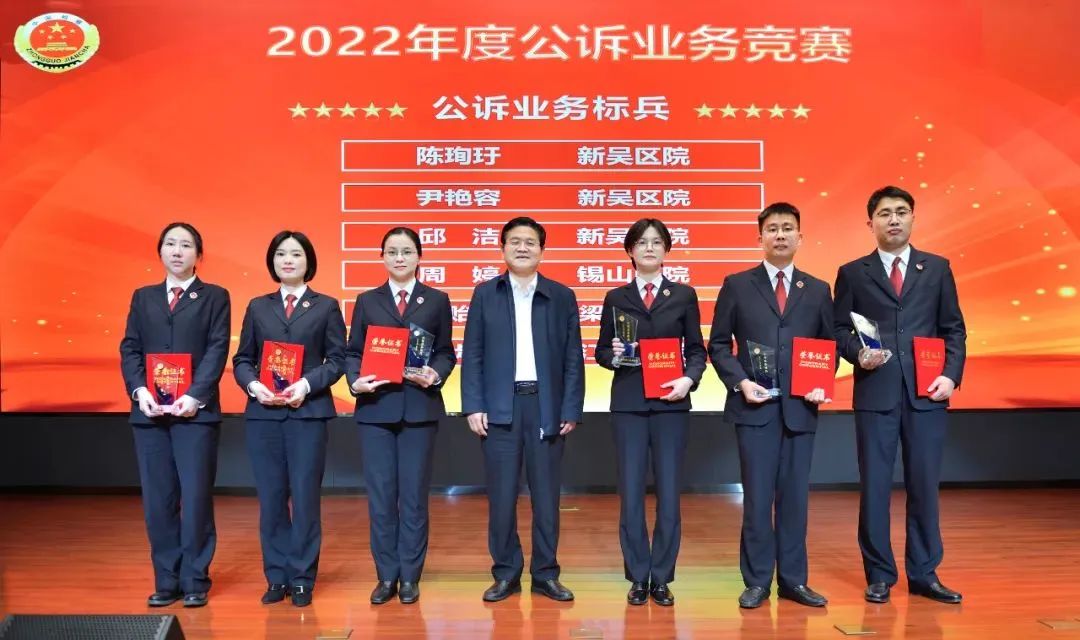 “公诉标兵”的星语心愿……
