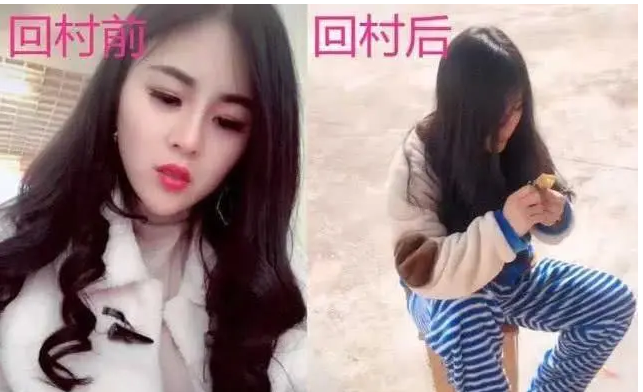 有种“整容”叫大学生回村，韩系女神变“大婶”，亲妈见了也嫌弃
