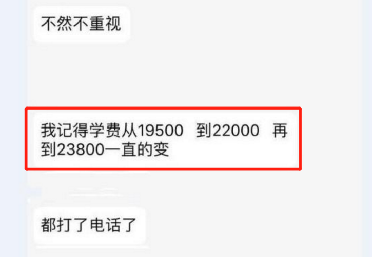 大学学费不同幅度“上涨”，未来恐普遍不低于4千，家长感到心慌