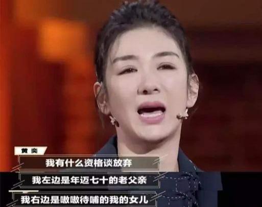 有一种“毁容”叫眼睛凹陷！杨幂比同龄人老10岁，陶虹直接认不出