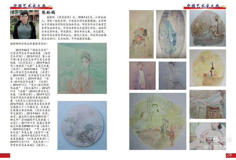 <a href=http://m.jitongbianyaqi.com/news/shizhou/ target=_blank class=infotextkey>Ї</a>ˇgҴ䡷Ʒx