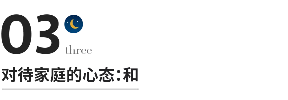 把你的心態照顧好，就是在賺錢