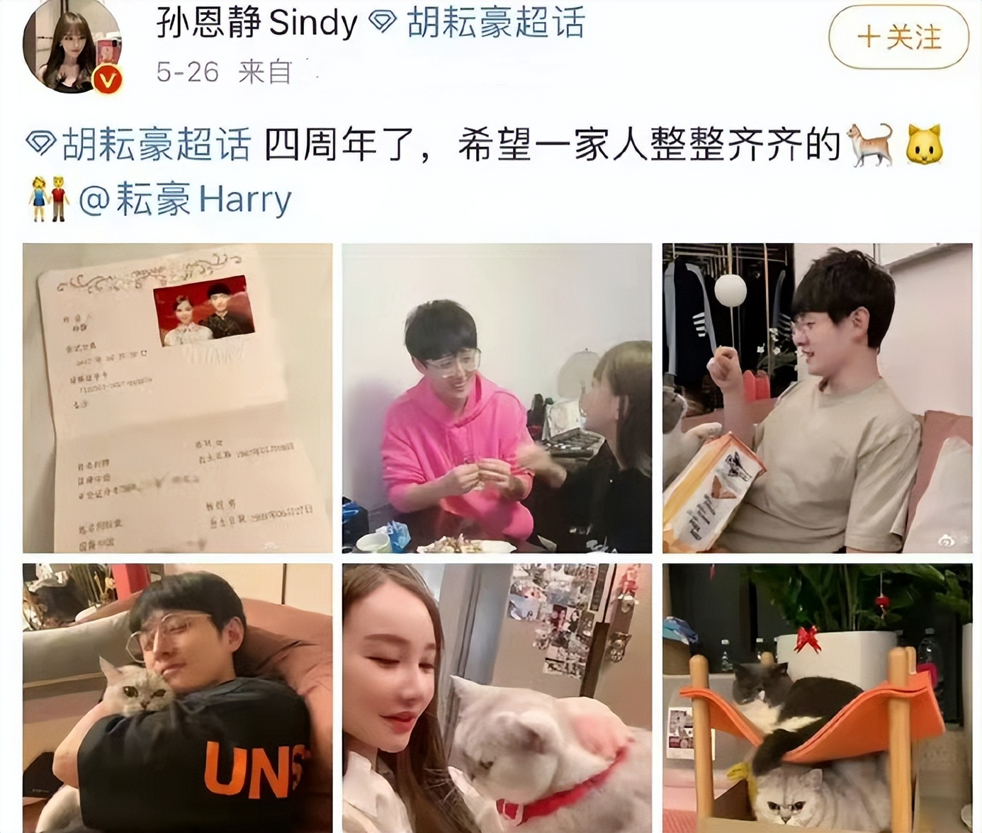 两天曝出7个瓜，婚内出轨、被判刑、被曝有新欢，个个都是大瓜