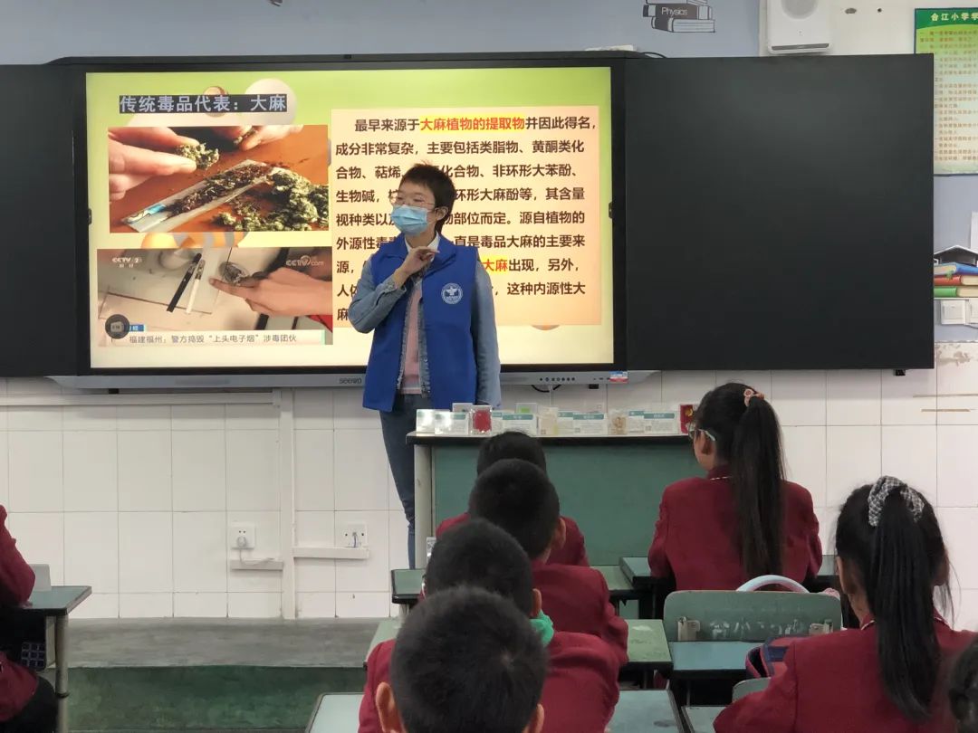 太平街道禁毒工作领导小组禁毒宣传走进合江小学开展校园教育活动