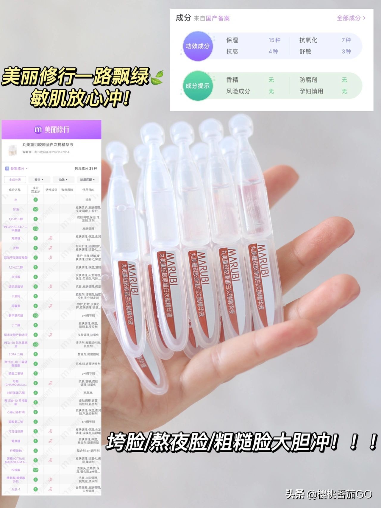 时尚樱桃番茄(头条时尚樱桃番茄今天跟大家来分享一下)