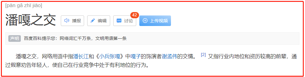 艺人“下头”行为大比拼：低级玩笑、霸凌偷窃，一个比一个离谱