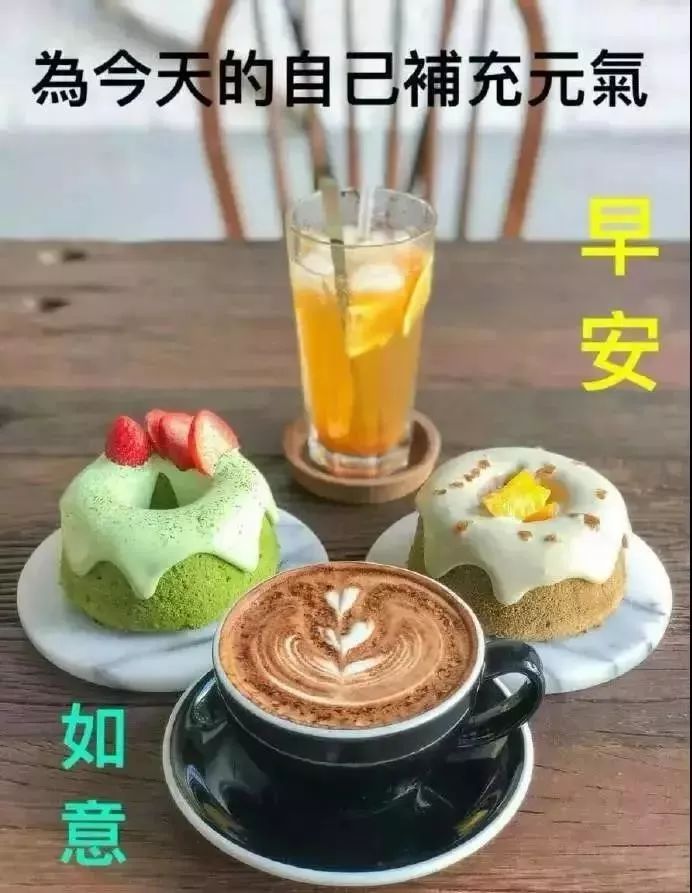 2022早安朋友圈早上好表情包，祝你好事连连，事事顺利，日日笑开颜图片