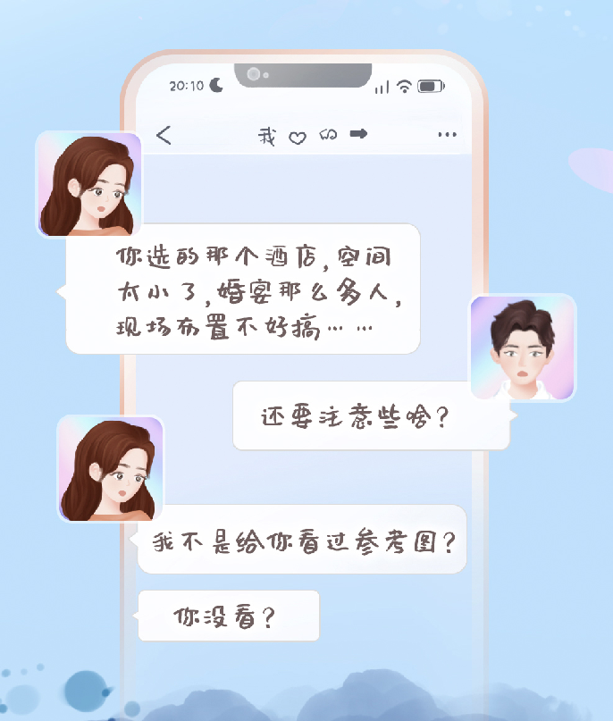 你離完美婚禮的距離，只差一個百合佳緣