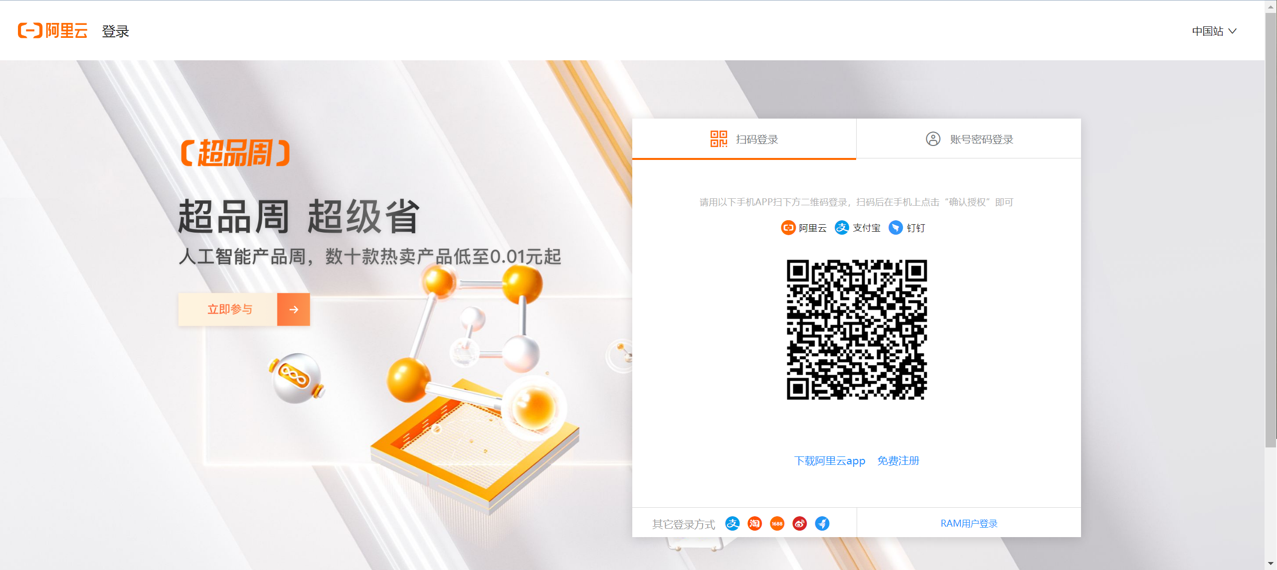 僅需3分鐘，加快群暉、威聯通docker鏡像拉取速度