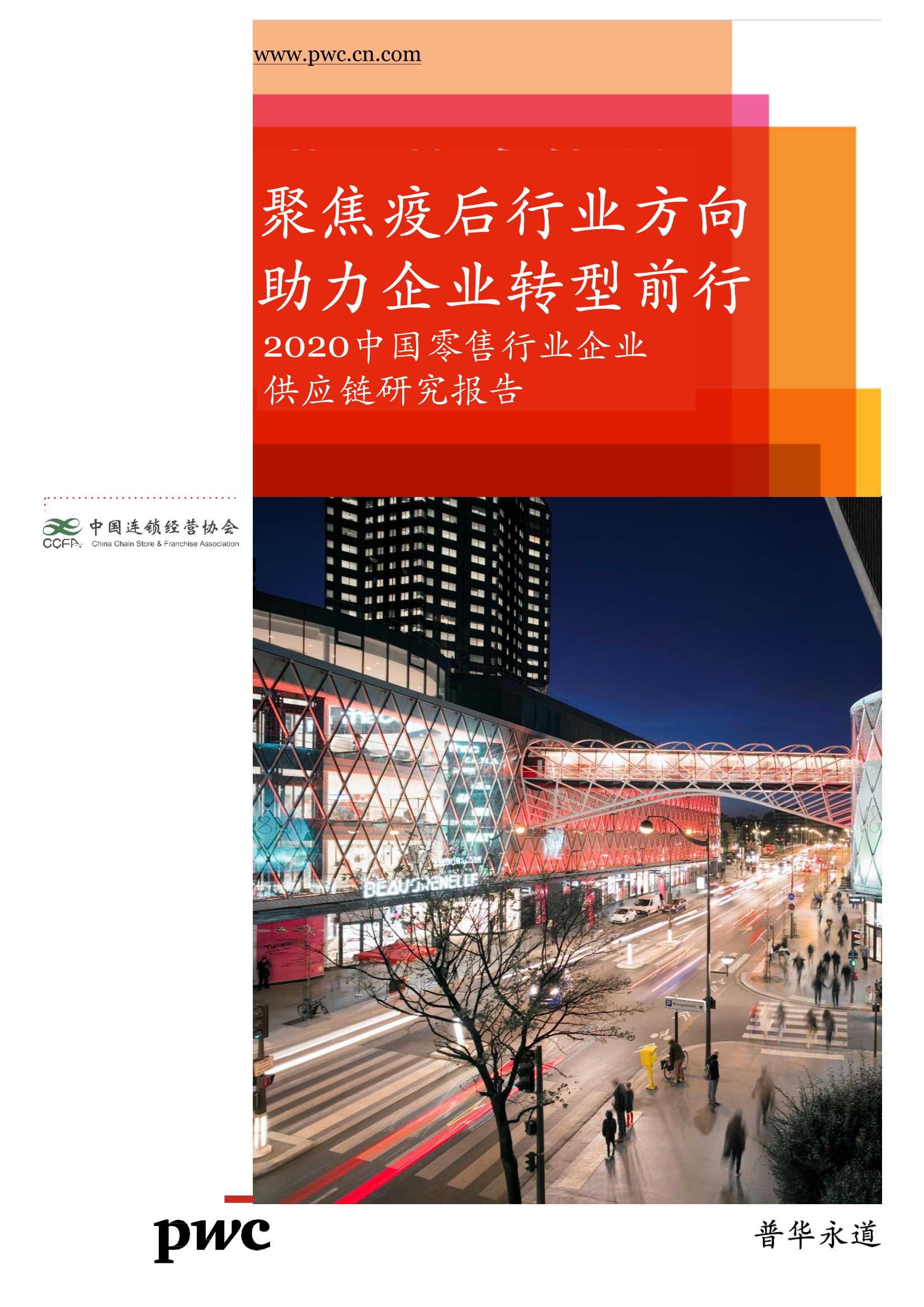 侠说智库：今日报告星球更新45份